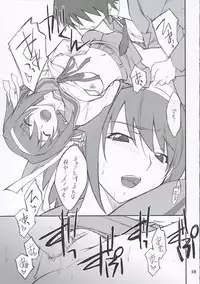 (CC10) [P.Forest (Hozumi Takashi)] Mousou Desho Desho? (The Melancholy of Haruhi Suzumiya)