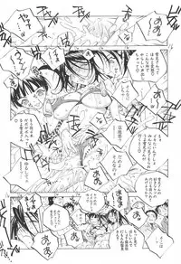 [Tomonaga Fuuto] Milk Chuudoku Suzuka II - Milk Poisoning Nasty Broadcaster Suzuka II