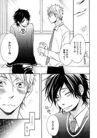 [Junko] Kimi Note - Your Note [Digital]