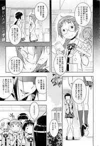 COMIC HOTMiLK 2012-09