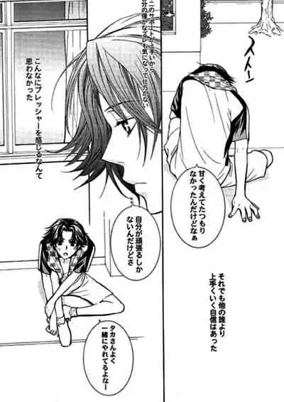 [E-PLUS (Mikoto Aogiri)] ROSE and HONEYCOMB (The Prince of Tennis)