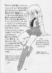 (CR17) [Kacchuu Musume (Various)] Kacchuu Tsuushin Vol. 15