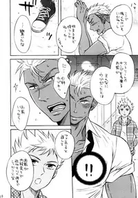 [Good Bye Life (Melu)] KING OF VIRGIN (King of Prism by Pretty Rhythm) [Digital]