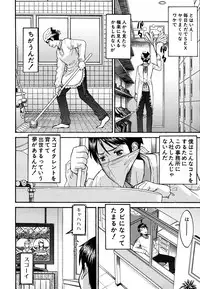 COMIC MUJIN 2011-06