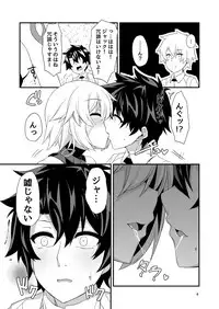 [Angel of Blue Sky (Toito)] Junai Ripper (Fate/Grand Order) [Digital]