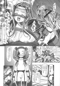 (C79) [Gambler Club (Kousaka Jun)] NYOTAI DRIVER (STAR DRIVER)