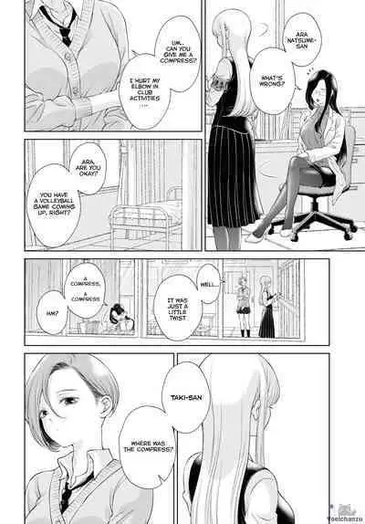 My Girlfriend's Not Here Today Ch. 7-11 + Twitter extras