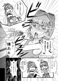 [noxious_plant (warp_mind)] GOD Nani ka (GOD EATER) [Digital]