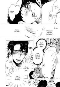 [Kijima Hyougo‎] Brand New ♡ Star [English] [Blissful Sin] [Digital] [Incomplete]