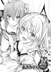 [Akino Sora] Shiki Oriori Ch.1-2 [Chinese] [揮淚錦馬超漢化] [Digital]