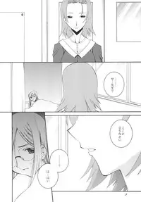 (C76) [F.A (Honoutsukai)] Lied der Nacht .II