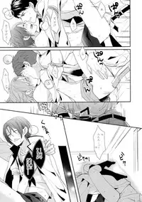 (Renai Jiyuugata! entry6) [Giselle, Honetukiniku (Rinkoyo, Sebone)] Heavy Rotation (Free!)