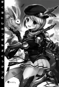 (Fata Grande Kikuusai) [AYUEST (Ayuya)] Boku wa Torehan Kenzo Kuuman (Granblue Fantasy) [Chinese] [屏幕髒了漢化組]