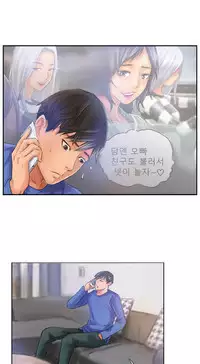 New Face Ch.1-20 (English) (Ongoing)