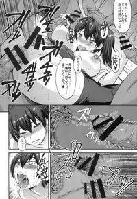 (SC64) [Bakunyu Fullnerson (Kokuryuugan)] Modaeru Kaga (Kantai Collection -KanColle-)