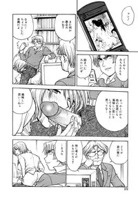 COMIC MEGAPLUS 2007-10 Vol.48