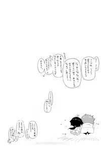 [Drill Jill] Monosugoi Mama Jiru - Mama's Terrible Soup