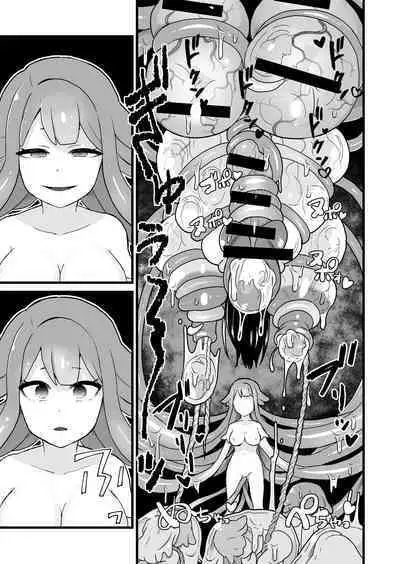 Jikken Shippai | Failed Experiment