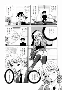 [Yukiyanagi] Kinyoubi no Ningyohime - Friday Mermaid Princess