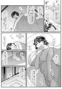 (COMIC1☆10) [Kyoten Heichou (Iwai Takeshi)] Ashitaba-san-chi no Okaa-san (Ashitaba-san-chi no Mukogurashi)