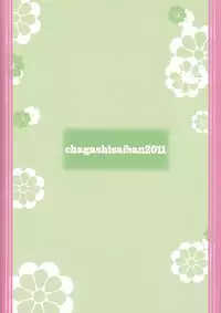 [Chagashi Saiban (Yamabuki Mook)] LOVE MASTER (iS <Infinite Stratos>) [English] [life4Kaoru] [Digital]