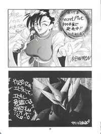 [Raimusha (Haineken, Genka Ichien)] Kanjuku Chisataro ~ (Yokoyama Chisa Chara Hon) (Various)