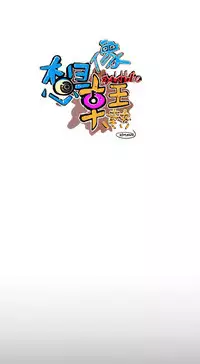 中文韩漫 想象狂热 Ch.0-10 [Chinese]
