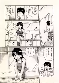 [Manno Rikyu] Doping Angel