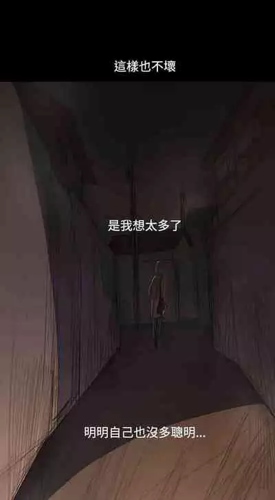 姐姐 1-66