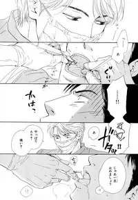 [Anthology] b-BOY Phoenix Vol.11 Shiroisha Tokushuu