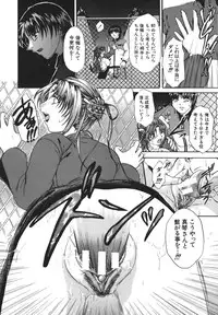 [Naka Shinobu] Retsujou Shitei - Base desire to appoint