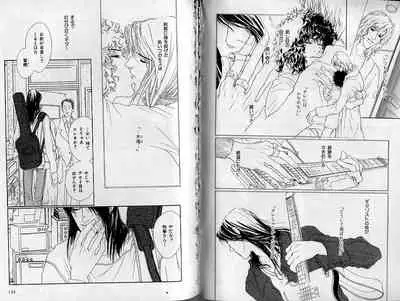 B-BOY Zips 21 芸能特集 Part.2