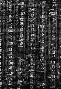 [Kago Shintarou] Rokushiki Tensou Atraxia