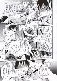 (Jigoku no Tomoshibi 6) [FIZZCODE (Satonishi)] Spilt Milk -Hakutaku-san to Hakudaku Takusan- (Hoozuki no Reitetsu)