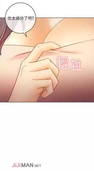 【周二连载】继母的朋友们(作者:Red-A&頸枕) 第1~68话