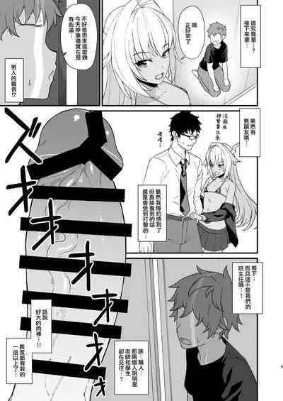 [Athome Shuka (Takunomi)] Enjo Kouhai In The Closet [Chinese] [無邪気漢化組] [Digital]