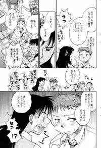 Comic Penguin Club 2008-12