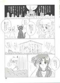 [Anthology] Bishoujo Doujinshi Anthology 18 - Moon Paradise 11 Tsuki no Rakuen (Bishoujo Senshi Sailor Moon)