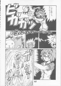 (C52) [RPG COMPANY (various)] OVA SPIRITS (Mahou Tsukai Tai! [Magic User's Club!])