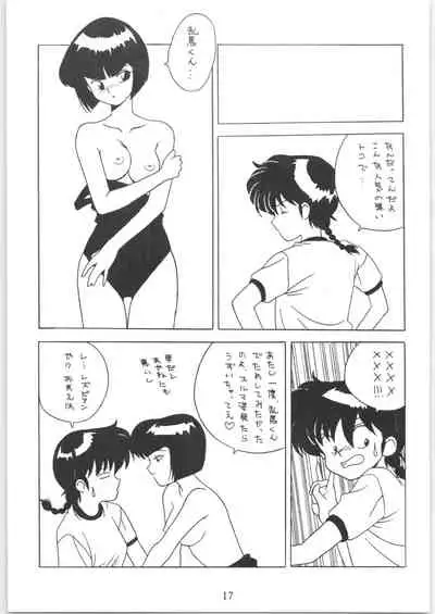 Klaramate Vol. 1 Bulranma 1/2