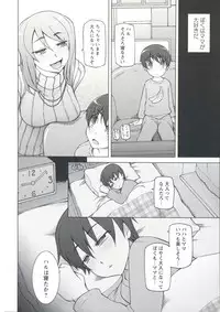 [Miito Shido] Zettai Jusei Namahame Shoujo