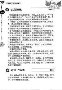 [Medi Axe] Saa, Yatte Miyou ~ Saimin Onani Nyuumon ~ [Chinese] [一次元汉化组] [Digital]