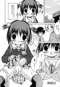 COMIC RiN 2006-05 Vol. 17