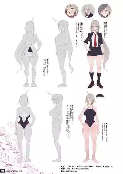 [Aikokusha (Agobitch Nee-san)] Seifuku Bishoujo 3 gakki Ee? Sensei Daisuki na Moto Suieibu no Yankee-chan to Sukebe na Onnanoko-tachi dattee!?