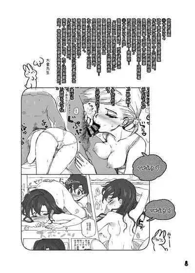 Tsume Erohon Omanko EX2 | 什锦小黄本小穴EX2