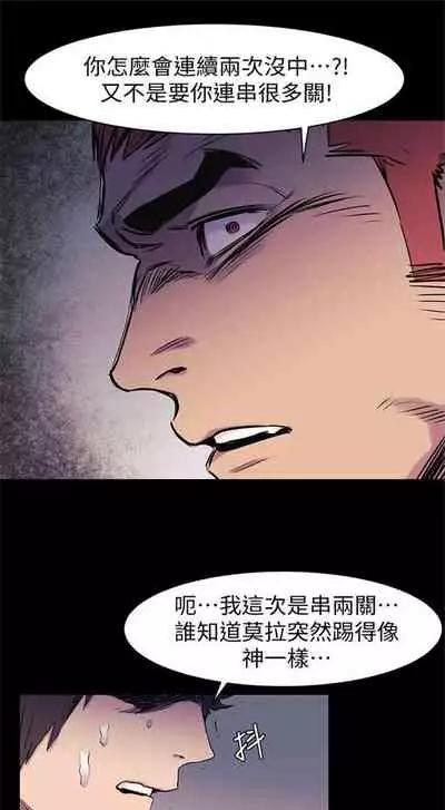 （周5）冲突 1-78 中文翻译 （更新中）