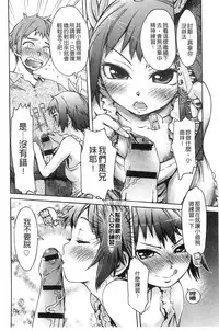 [H9] Black List | 變態鬼畜黑名單 [Chinese]