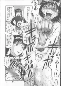 [RPG Company 2 (Yoriu Mushi)] Kuri Hiroi Soushuuhen