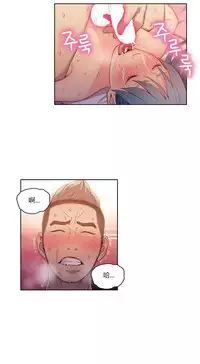 [Park Hyeongjun] Sweet Guy Ch.22-36 (Chinese)