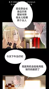 该死的家伙(外卖奇遇记)【中文】